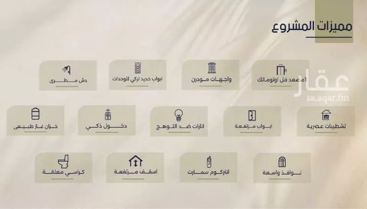 شقة للبيع في شارع يونس سلامه, حي الروضة, مدينة جدة, منطقة مكة المكرمة صورة 4