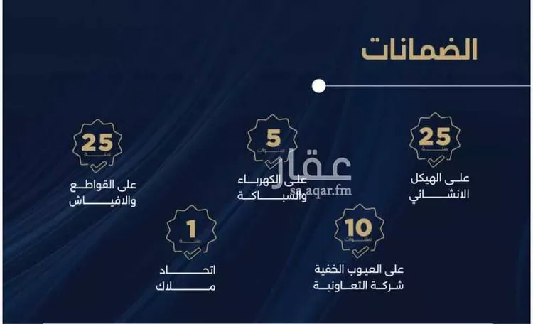 شقة للبيع في شارع يونس سلامه, حي الروضة, مدينة جدة, منطقة مكة المكرمة صورة 4