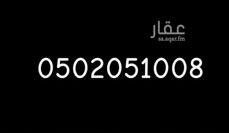 أرض للإيجار في شارع 1548489, حي الرياض, مدينة جدة, منطقة مكة المكرمة