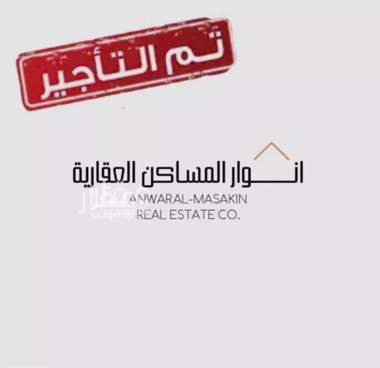 شقة للإيجار في شارع الجنيفي, حي المصيف, مدينة الرياض, منطقة الرياض 1 صورة