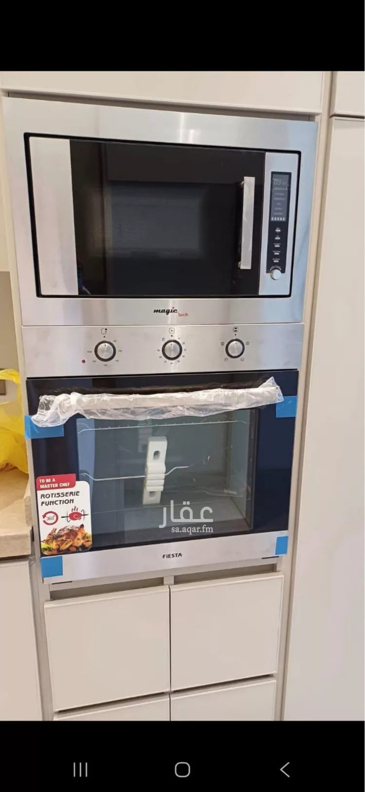 شقة للإيجار في شارع الحوطة, حي الملقا, مدينة الرياض, منطقة الرياض صورة 3