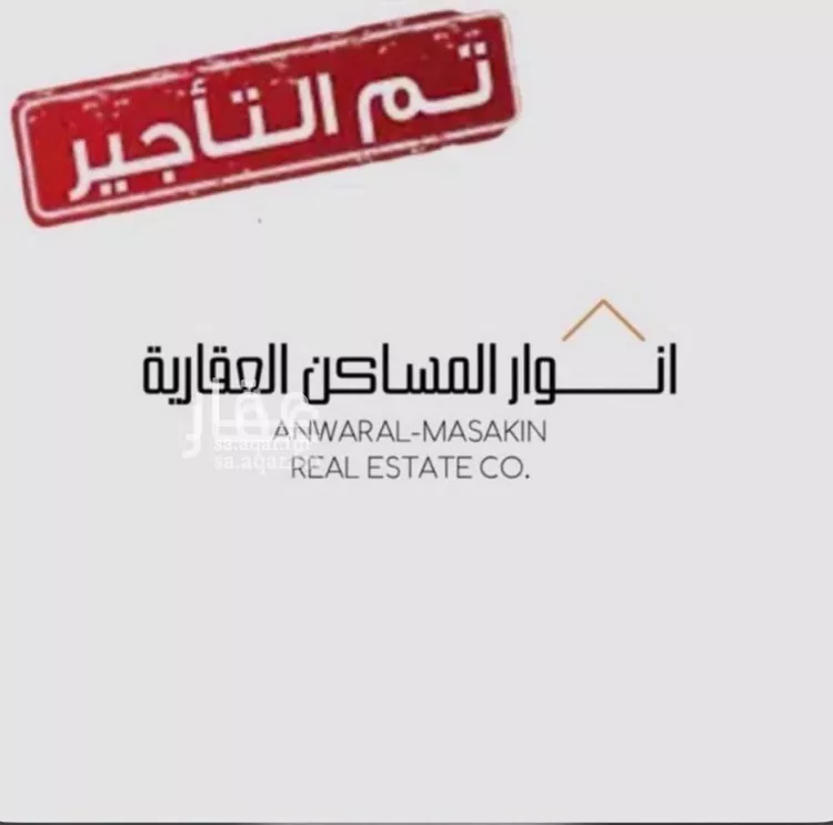 Room for Rent in Riyadh Ishbiliyah 1 صورة