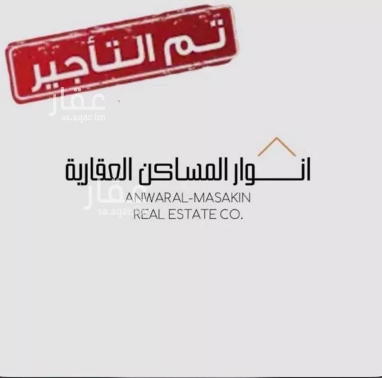 شقة للإيجار في شارع معقل بن سنان, حي السليمانية, مدينة الرياض, منطقة الرياض 1 صورة