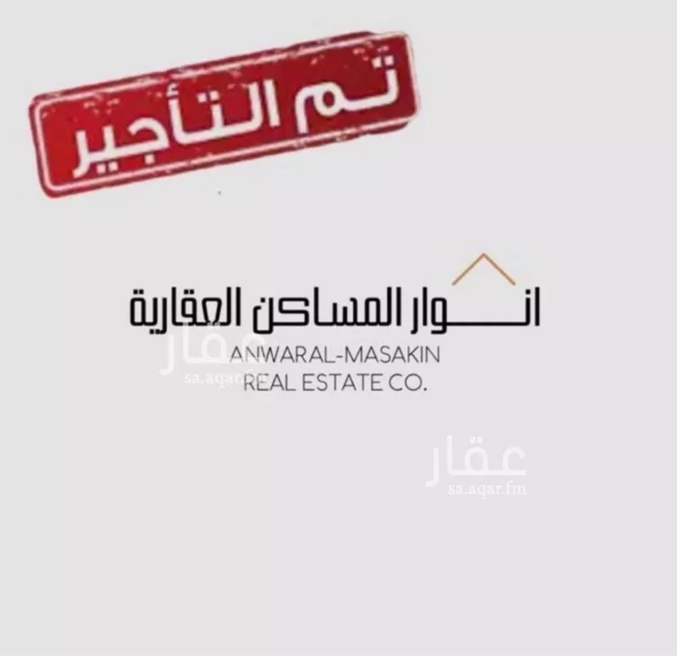 شقة للبيع في شارع عبلاء, حي العكيشية, مدينة مكة المكرمة, منطقة مكة المكرمة 1 صورة