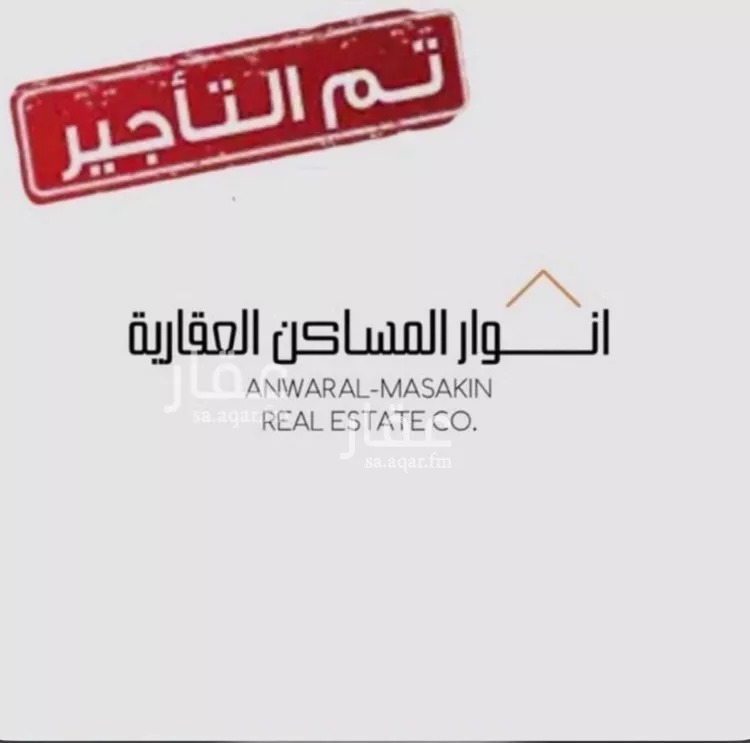 دور للإيجار في حي عكاظ, مدينة الرياض, منطقة الرياض