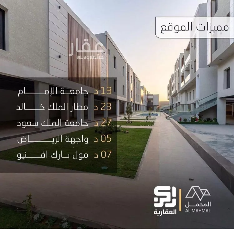 Apartment for Rent in Riyadh Qurtubah