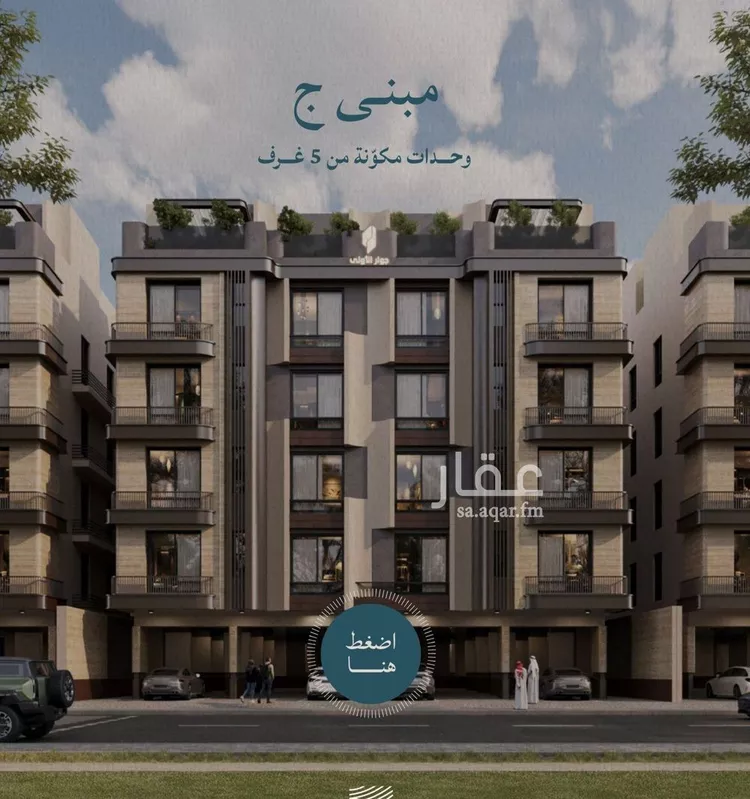 شقة للبيع في شارع أبي محمد بن أيوب, حي الياقوت, مدينة جدة, منطقة مكة المكرمة