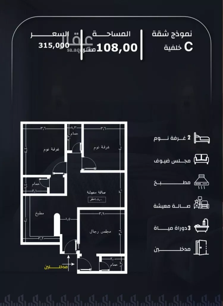 شقة للبيع في شارع الشريف يحيى سرور, حي الريان, مدينة جدة, منطقة مكة المكرمة صورة 3