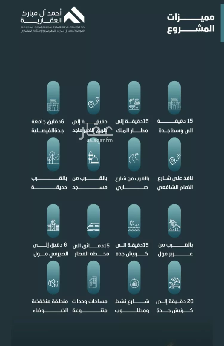 شقة للبيع في شارع اليافعي, حي الفيصلية, مدينة جدة, منطقة مكة المكرمة صورة 3