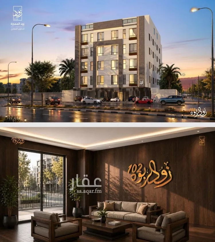 شقة للبيع في شارع أبي القاسم الأنصاري, حي الربوة, مدينة جدة, منطقة مكة المكرمة صورة 3