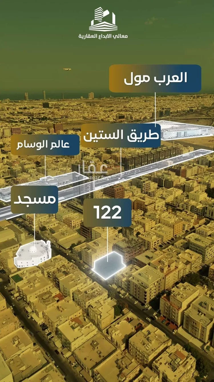 شقة للبيع في شارع نومان, حي النزهة, مدينة جدة, منطقة مكة المكرمة صورة 4