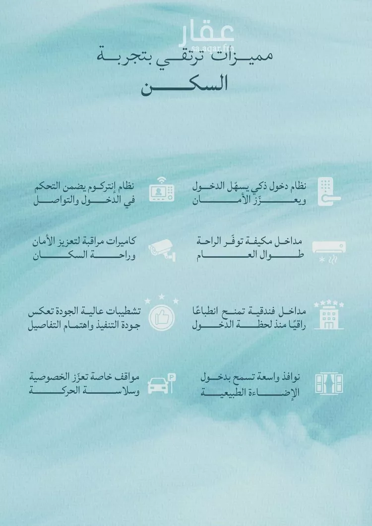 شقة للبيع في شارع أبي محمد بن أيوب, حي الياقوت, مدينة جدة, منطقة مكة المكرمة صورة 4