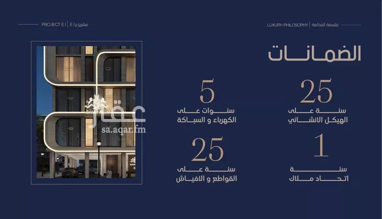 شقة للبيع في شارع ابو تميم الجيشاني, حي النعيم, مدينة جدة, منطقة مكة المكرمة صورة 3