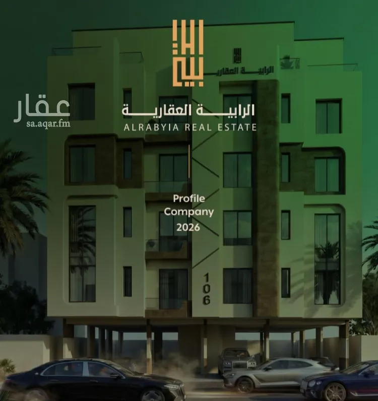 شقة للبيع في شارع عمر الخزاعي, حي الفيصلية, مدينة جدة, منطقة مكة المكرمة صورة 4
