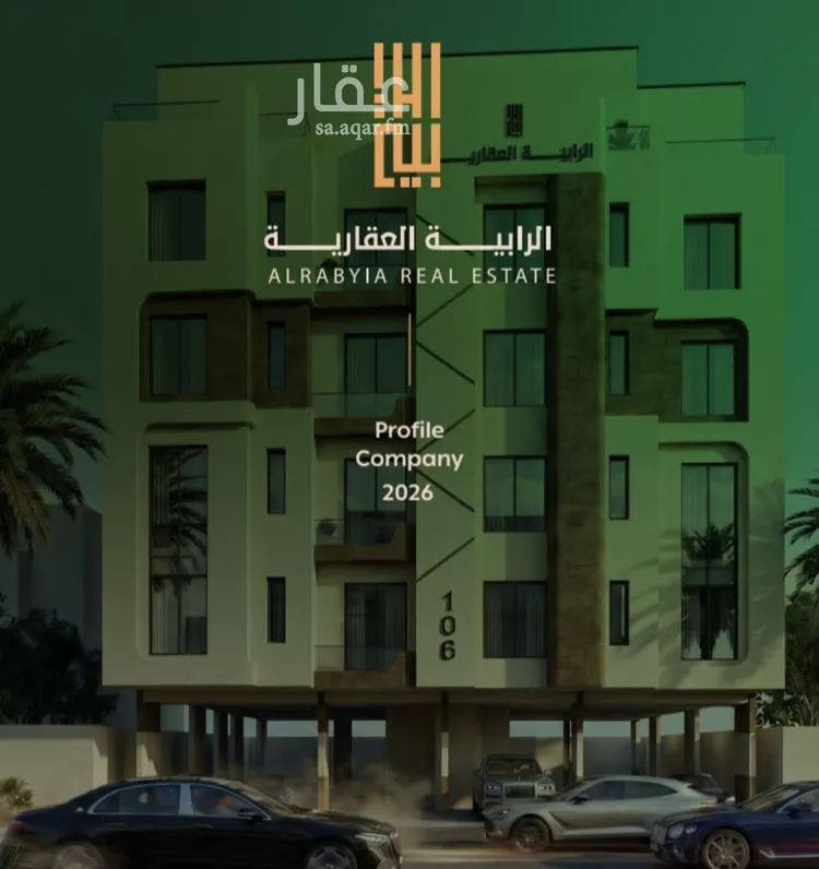 شقة للبيع في شارع عمر الخزاعي, حي الفيصلية, مدينة جدة, منطقة مكة المكرمة صورة 4