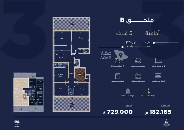 Apartment for Sale in Jeddah Al Yaqout
