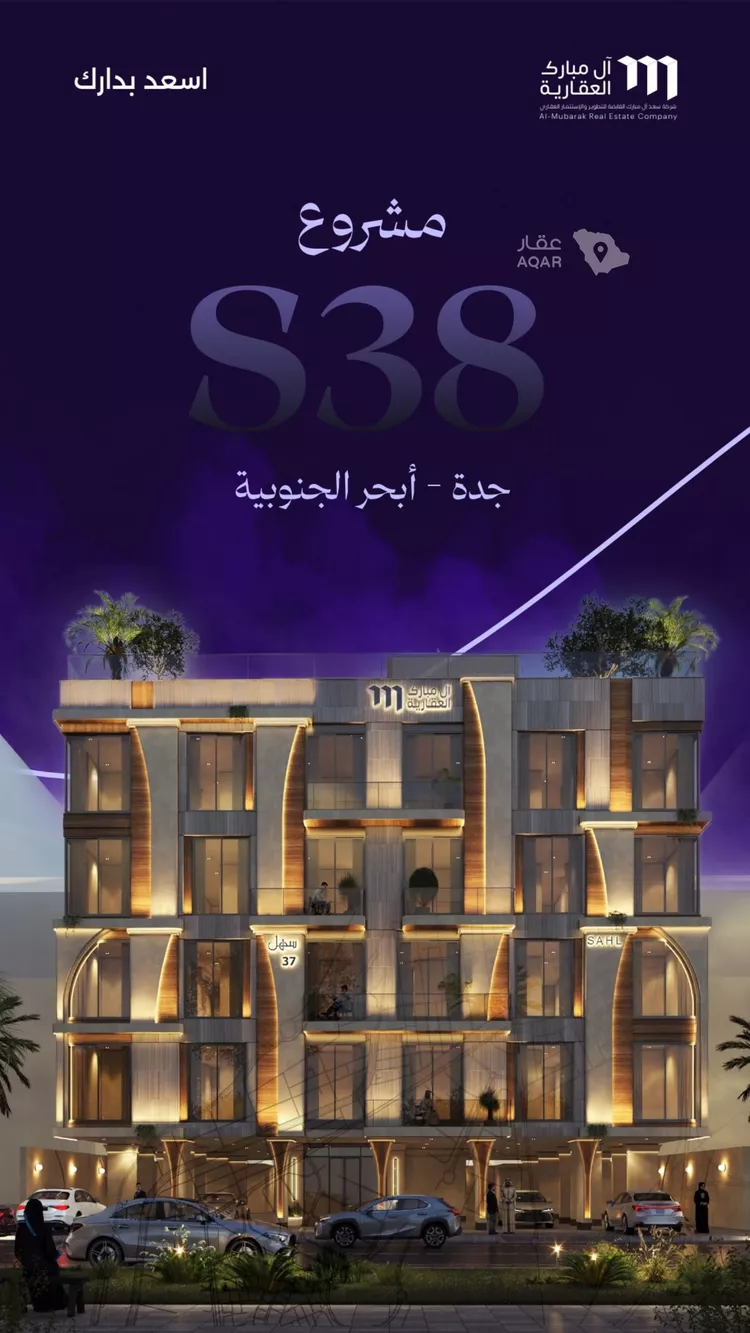 شقة للبيع في شارع شقرون المغراوي, حي أبحر الجنوبية, مدينة جدة, منطقة مكة المكرمة صورة 4