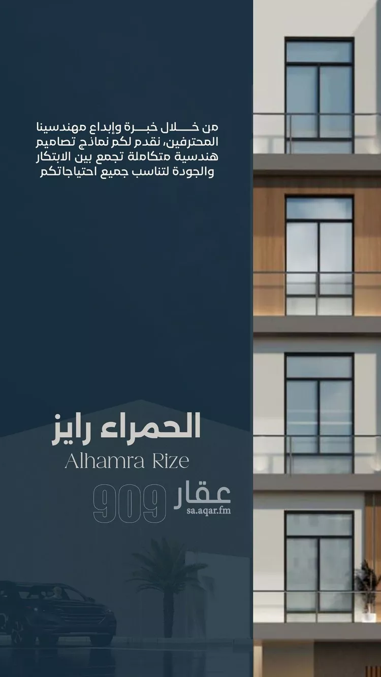 شقة للبيع في شارع ابراهيم العواجي, حي الحمراء, مدينة جدة, منطقة مكة المكرمة 6