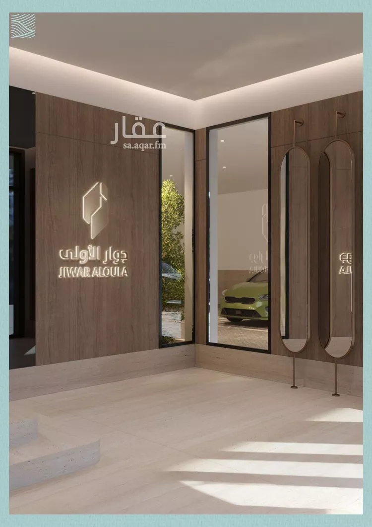 شقة للبيع في شارع أبي محمد بن أيوب, حي الياقوت, مدينة جدة, منطقة مكة المكرمة صورة 2
