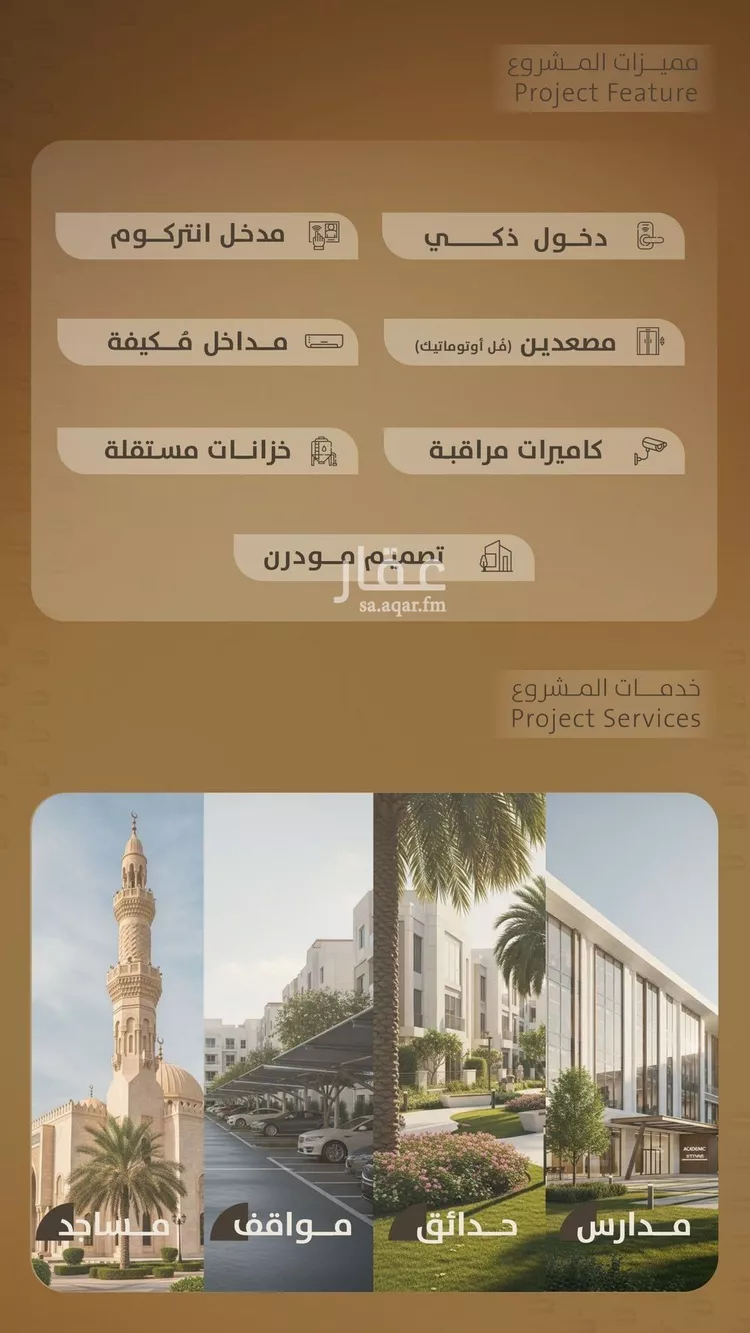 شقة للبيع في شارع اليافعي, حي الفيصلية, مدينة جدة, منطقة مكة المكرمة 6
