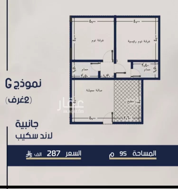 شقة للبيع في شارع محمد المرزوقي, حي المروة, مدينة جدة, منطقة مكة المكرمة صورة 4