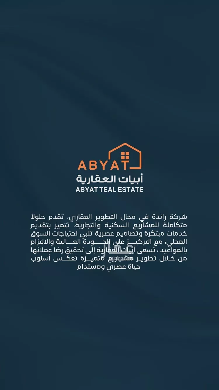 شقة للبيع في شارع ابراهيم العلاف, حي الحمراء, مدينة جدة, منطقة مكة المكرمة 6