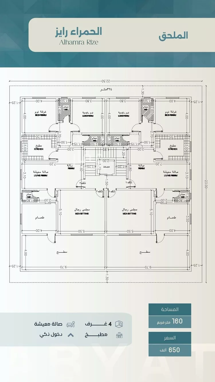 شقة للبيع في شارع ابراهيم العلاف, حي الحمراء, مدينة جدة, منطقة مكة المكرمة صورة 2