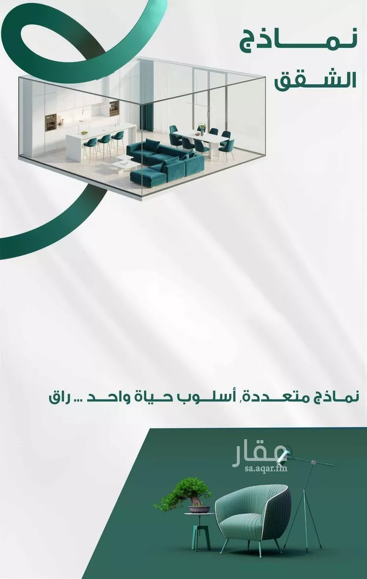 شقة للبيع في شارع ابو ذر الغفاري, حي الفيحاء, مدينة جدة, منطقة مكة المكرمة صورة 3