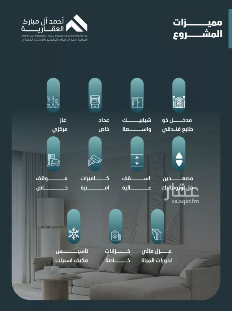 شقة للبيع في شارع ميمونة بنت سعد, حي الفيصلية, مدينة جدة, منطقة مكة المكرمة صورة 4