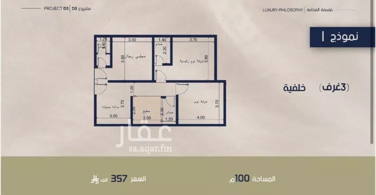 شقة للبيع في شارع عبدالرحيم الجرحاوي, حي المروة, مدينة جدة, منطقة مكة المكرمة صورة 3