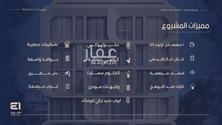 شقة للبيع في شارع ابو تميم الجيشاني, حي النعيم, مدينة جدة, منطقة مكة المكرمة صورة 4