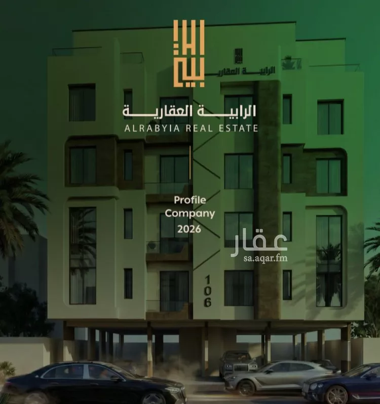 شقة للبيع في شارع عمر الخزاعي, حي الفيصلية, مدينة جدة, منطقة مكة المكرمة