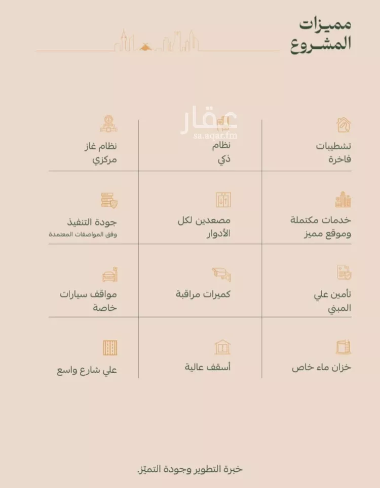 شقة للبيع في شارع عمر الخزاعي, حي الفيصلية, مدينة جدة, منطقة مكة المكرمة 1 صورة