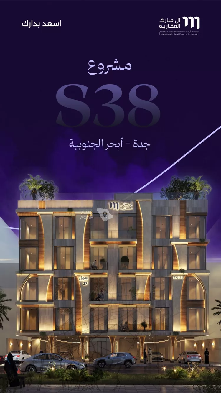 شقة للبيع في شارع شقرون المغراوي, حي أبحر الجنوبية, مدينة جدة, منطقة مكة المكرمة