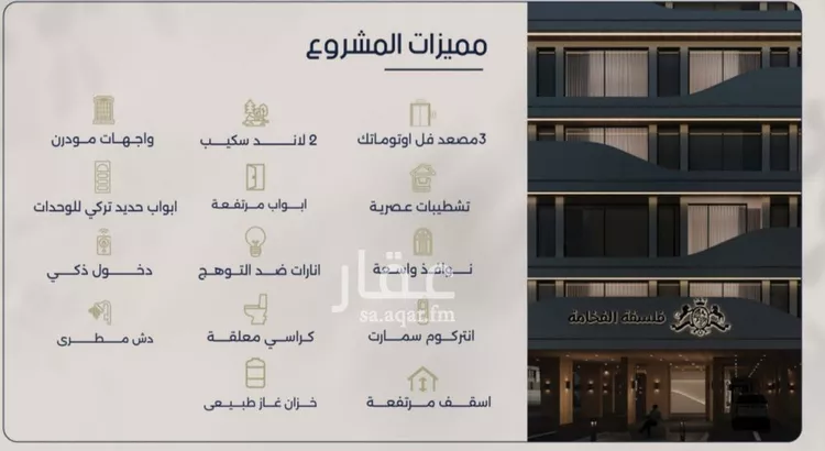 شقة للبيع في شارع محمد المرزوقي, حي المروة, مدينة جدة, منطقة مكة المكرمة صورة 5