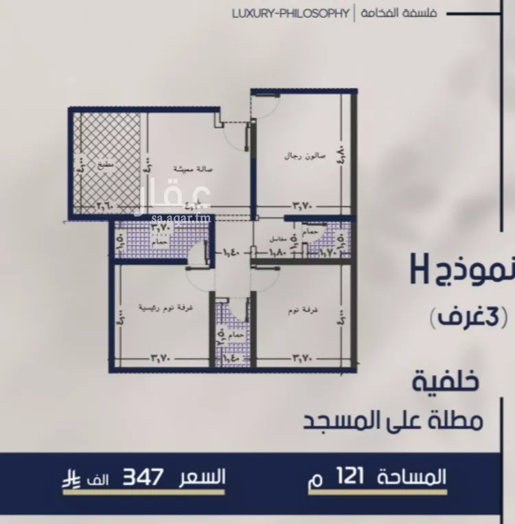 Apartment for Sale in Jeddah Al Marwah صورة 2