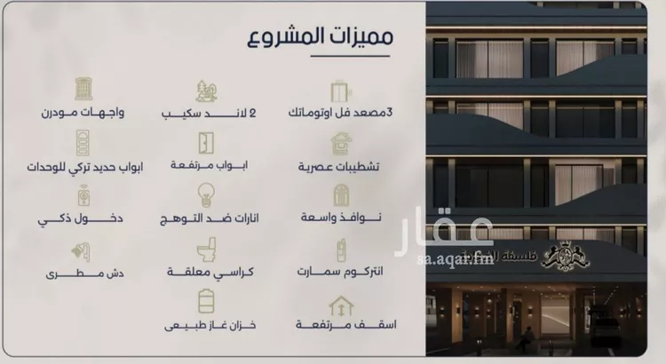 شقة للبيع في شارع محمد المرزوقي, حي المروة, مدينة جدة, منطقة مكة المكرمة 6