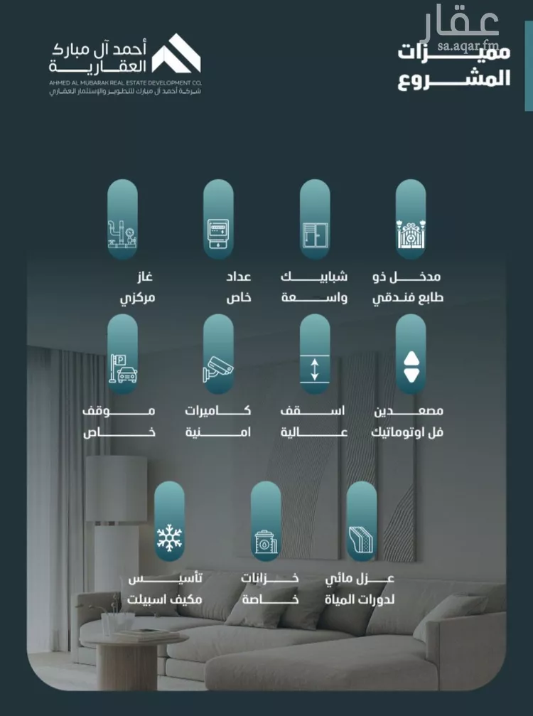 شقة للبيع في شارع مسعود, حي الفيصلية, مدينة جدة, منطقة مكة المكرمة صورة 5