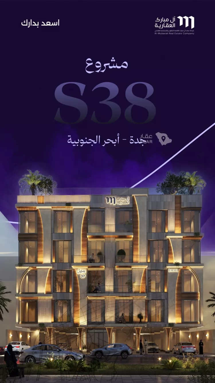 شقة للبيع في شارع شقرون المغراوي, حي أبحر الجنوبية, مدينة جدة, منطقة مكة المكرمة صورة 4