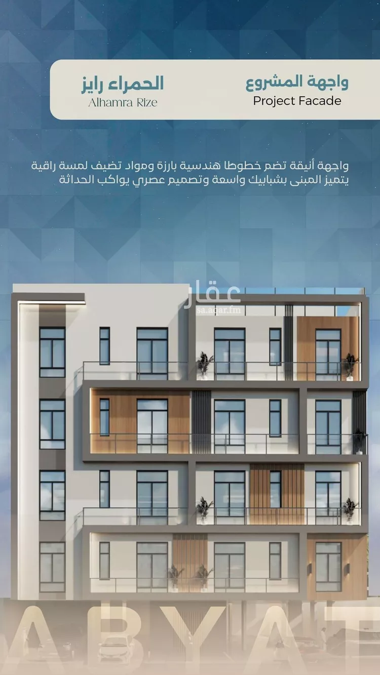 شقة للبيع في شارع ابراهيم العلاف, حي الحمراء, مدينة جدة, منطقة مكة المكرمة صورة 3