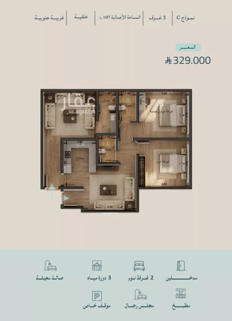 شقة للبيع في شارع أبي محمد بن أيوب, حي الياقوت, مدينة جدة, منطقة مكة المكرمة صورة 2