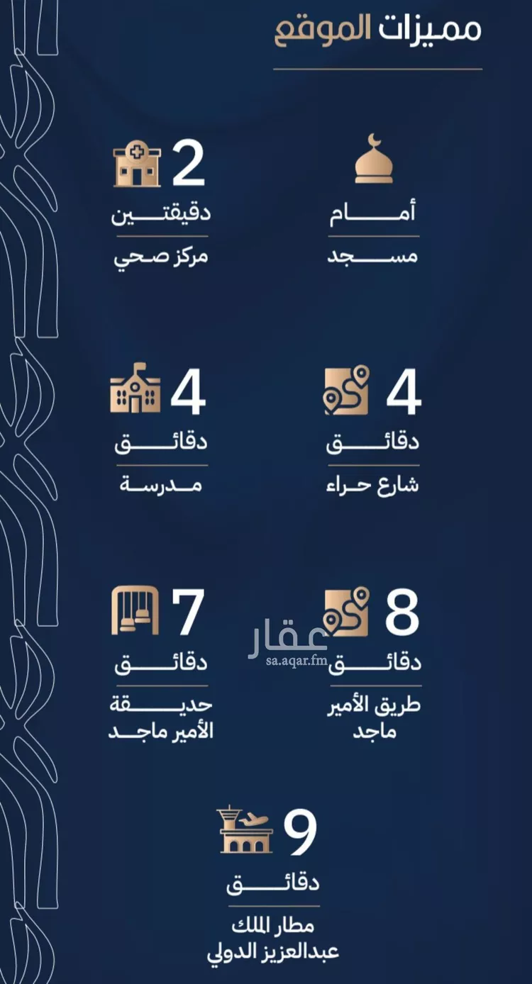 شقة للبيع في شارع أبي الغنائم الحسيني, حي الربوة, مدينة جدة, منطقة مكة المكرمة صورة 4