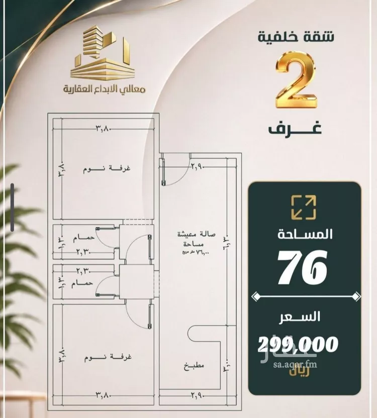 شقة للبيع في شارع نومان, حي النزهة, مدينة جدة, منطقة مكة المكرمة