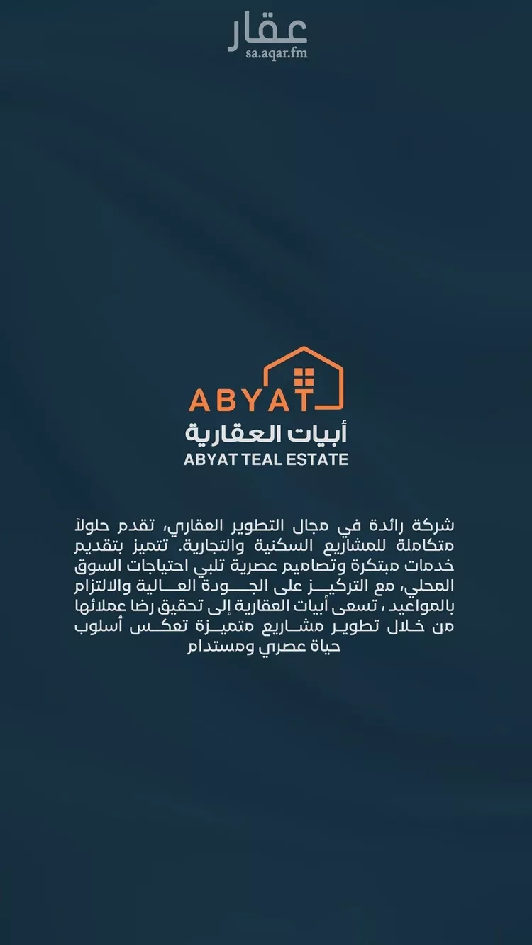 شقة للبيع في شارع ابراهيم العواجي, حي الحمراء, مدينة جدة, منطقة مكة المكرمة صورة 5