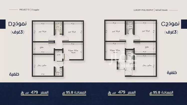 شقة للبيع في شارع ابو تميم الجيشاني, حي النعيم, مدينة جدة, منطقة مكة المكرمة