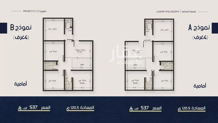 شقة للبيع في شارع ابو تميم الجيشاني, حي النعيم, مدينة جدة, منطقة مكة المكرمة صورة 2