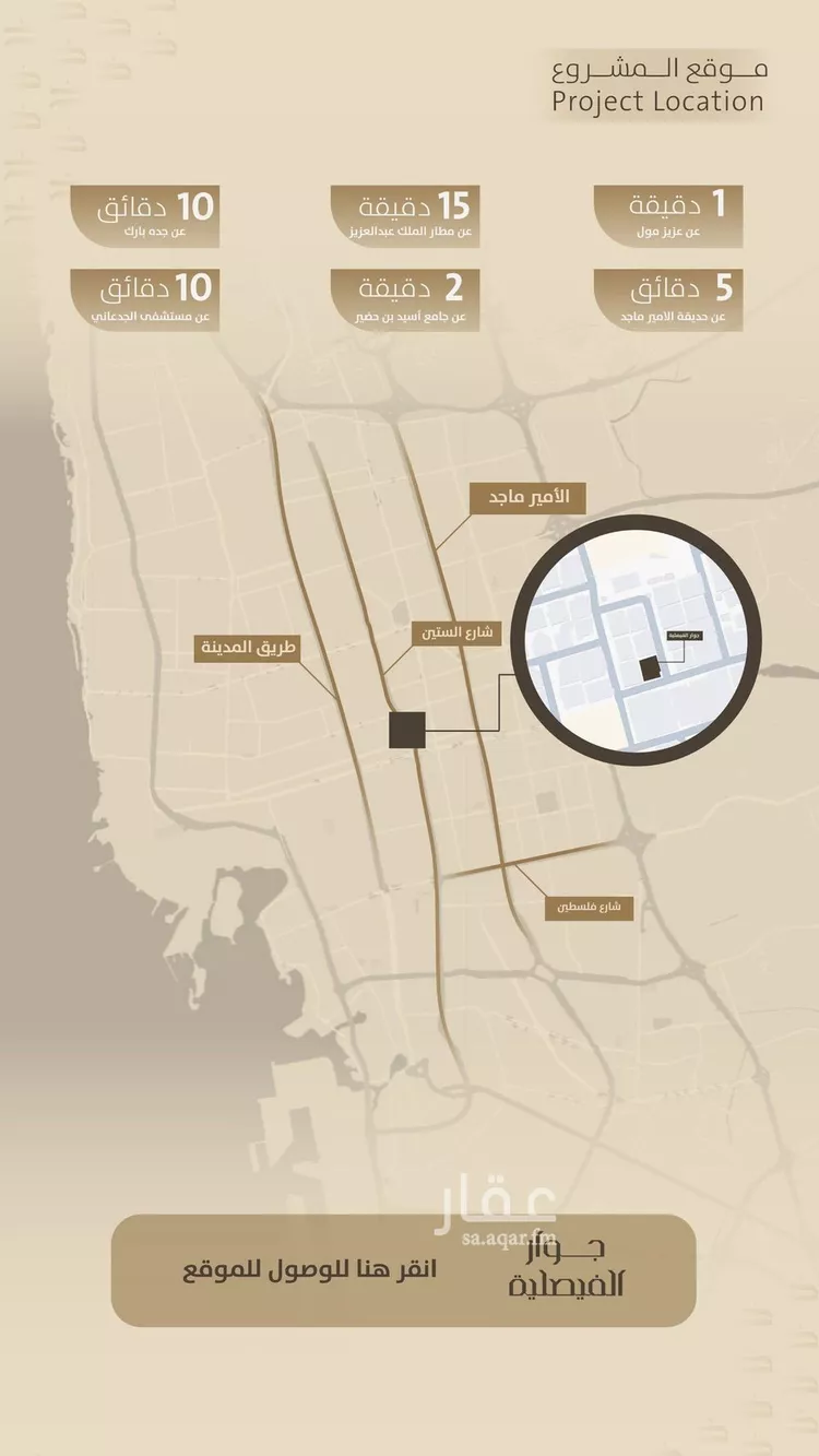 Apartment for Sale in Jeddah Al Faisaliah صورة 4