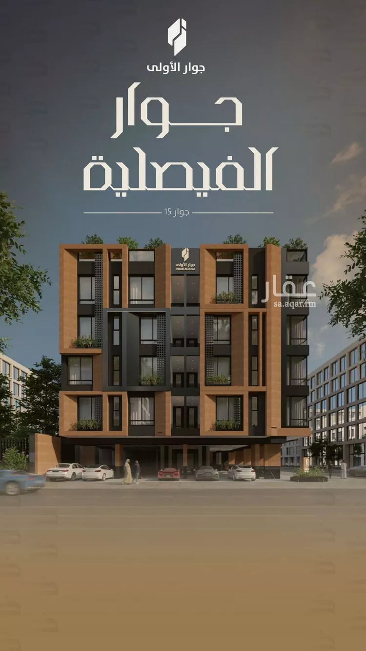 Apartment for Sale in Jeddah Al Faisaliah صورة 3