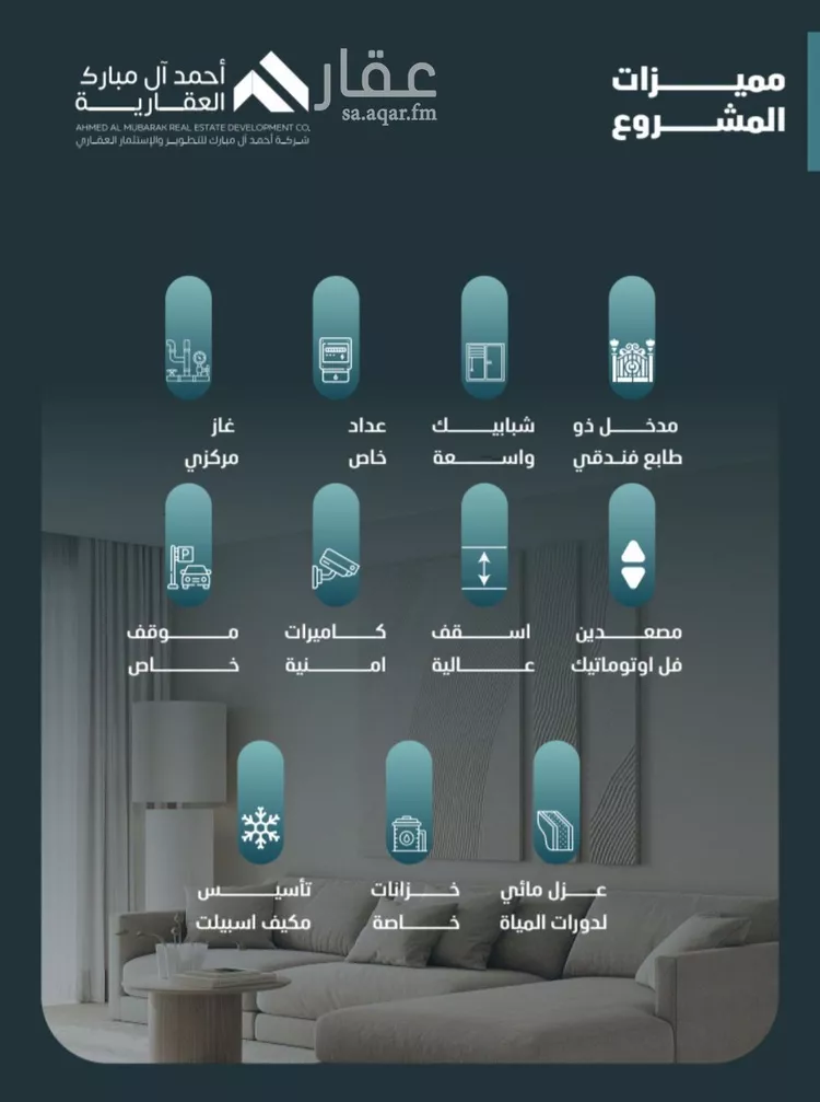 شقة للبيع في شارع اليافعي, حي الفيصلية, مدينة جدة, منطقة مكة المكرمة