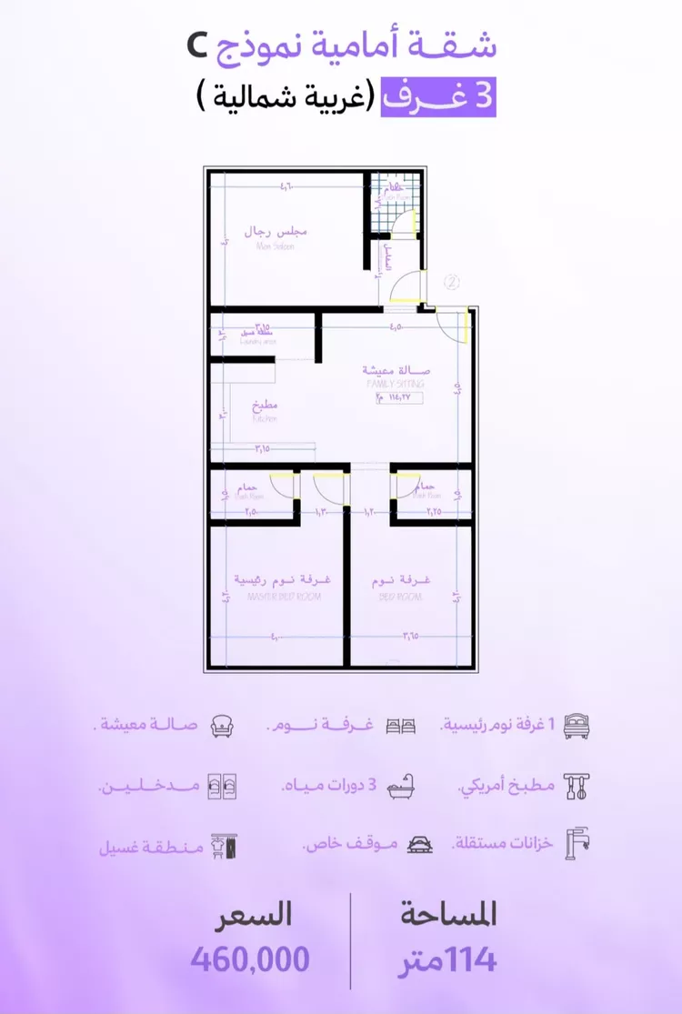 شقة للبيع في شارع شقرون المغراوي, حي أبحر الجنوبية, مدينة جدة, منطقة مكة المكرمة